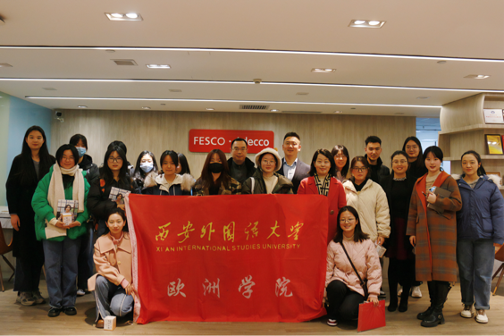 欧洲杯正规下单平台赴北京外企德科人力资源服务陕西有限公司开展访企拓岗专项行动